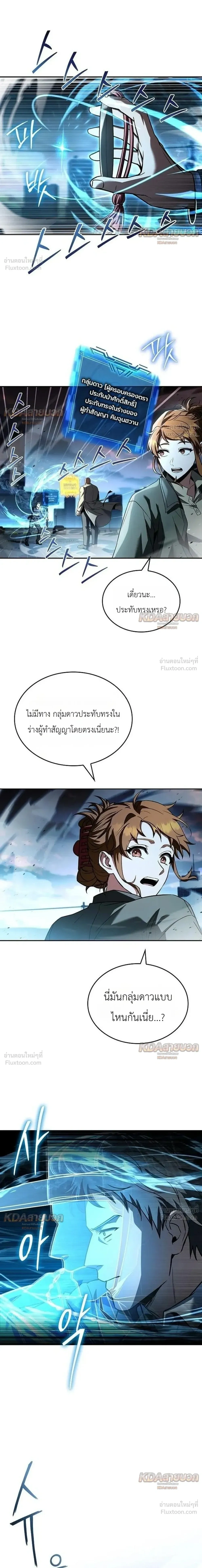 หน้าที่ 21