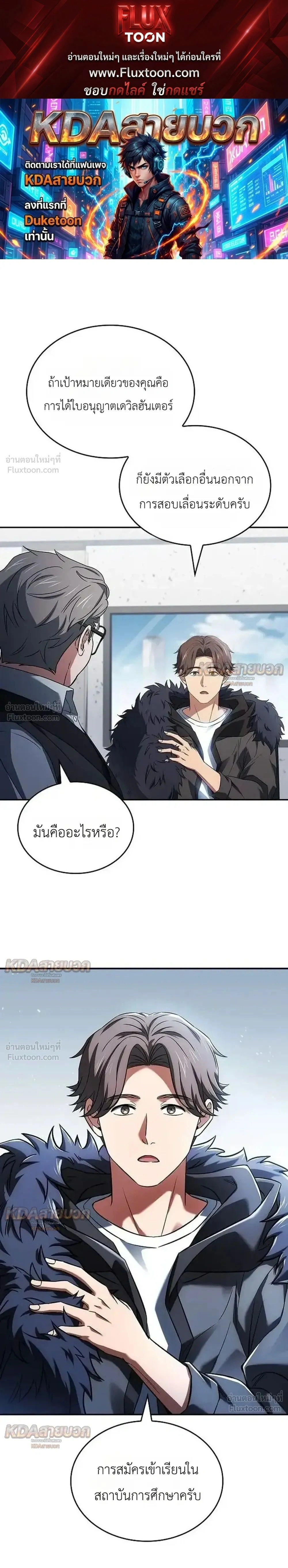 หน้าที่ 1