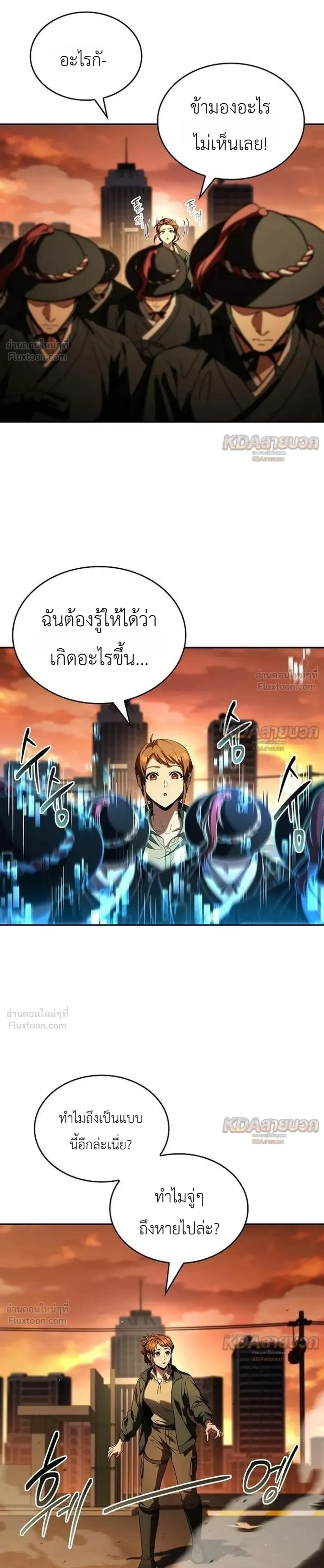 หน้าที่ 28