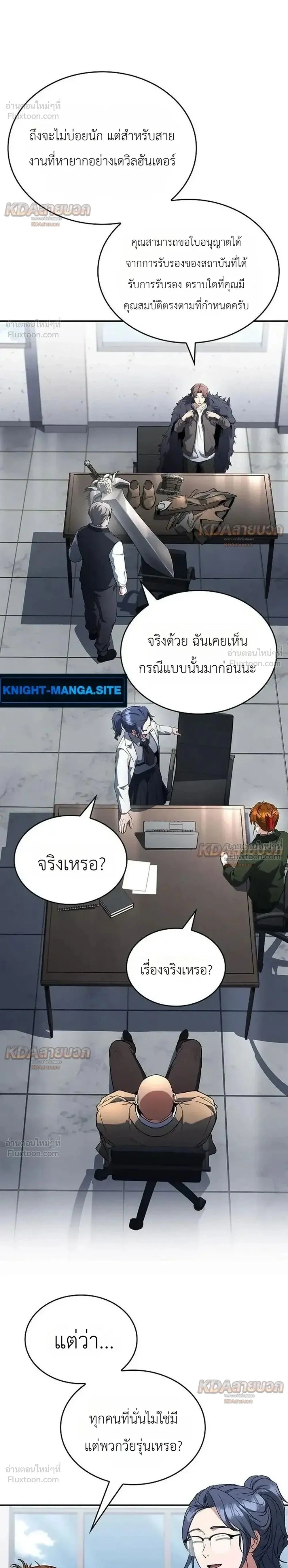 หน้าที่ 2