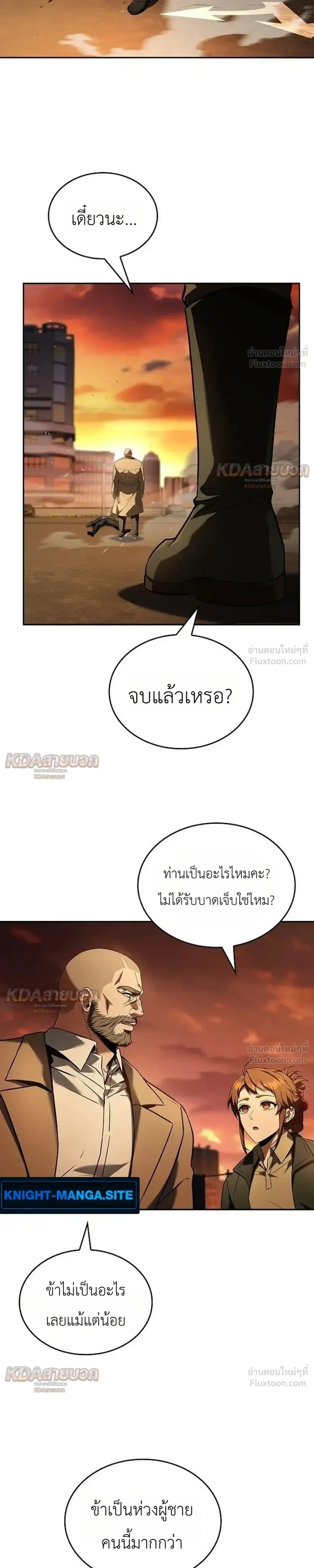หน้าที่ 29