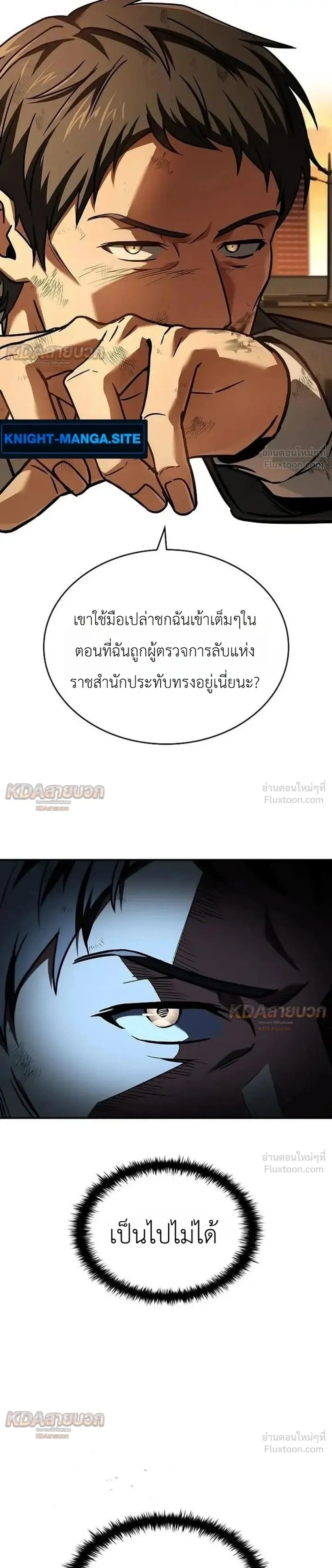 หน้าที่ 32