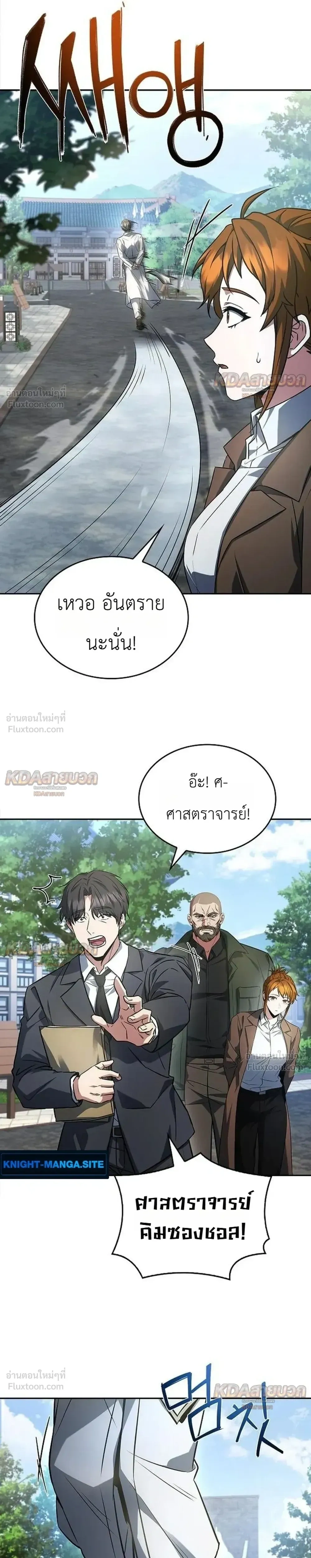หน้าที่ 14