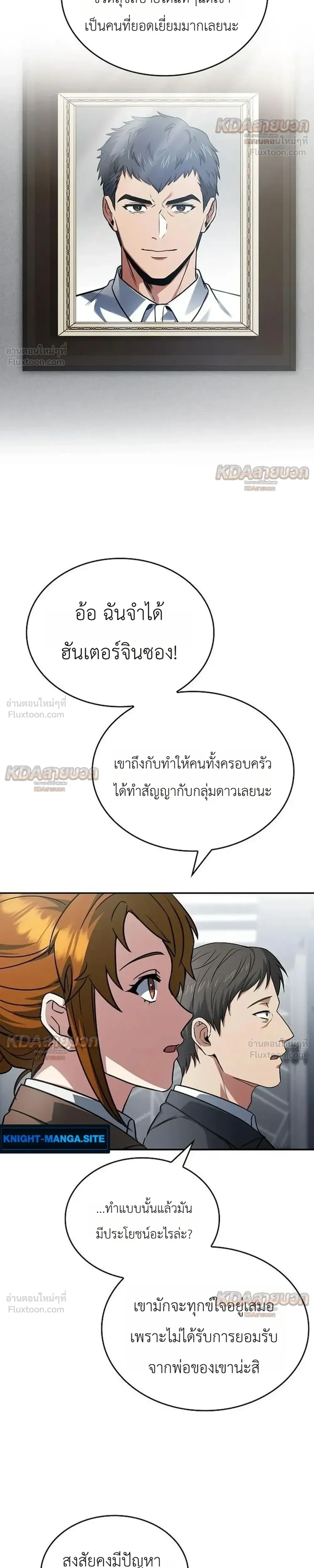 หน้าที่ 22