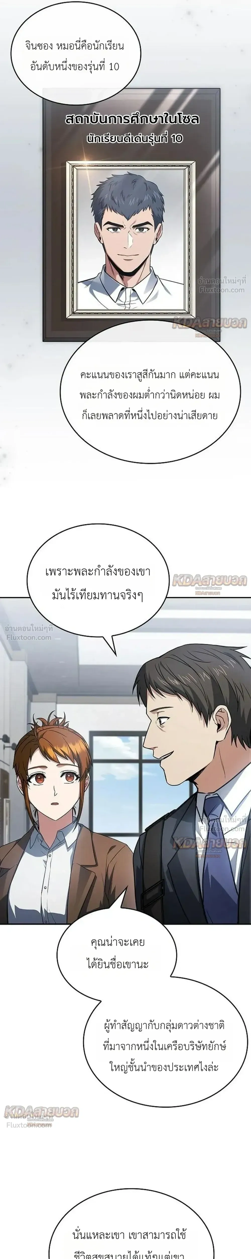 หน้าที่ 21