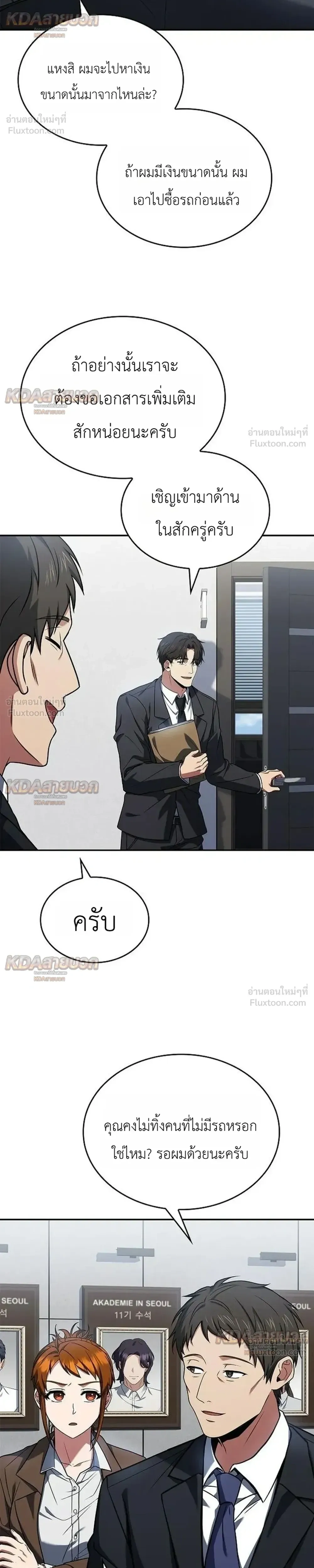 หน้าที่ 26