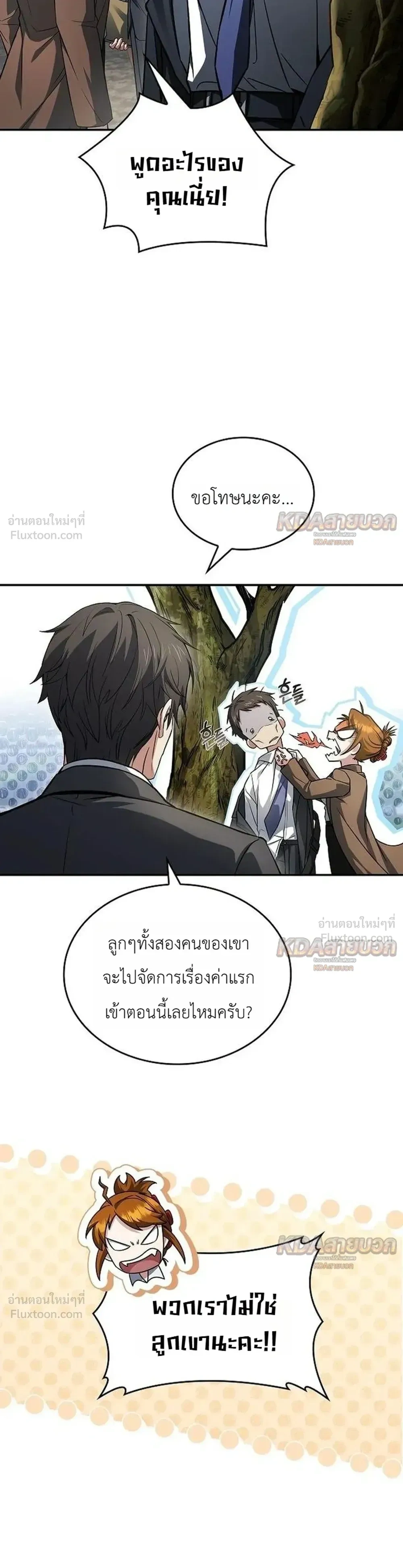 หน้าที่ 19