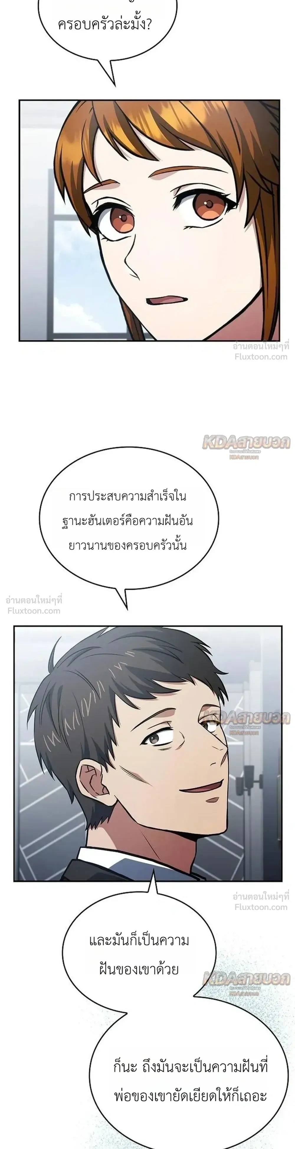 หน้าที่ 23