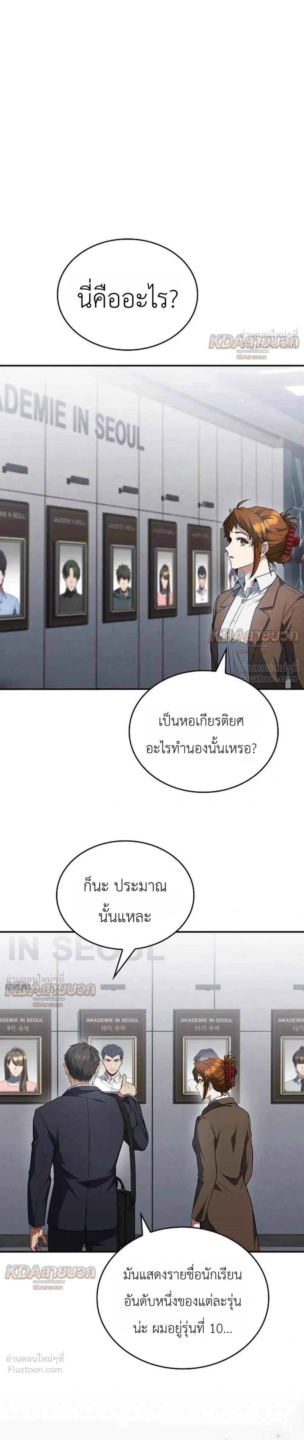 หน้าที่ 20
