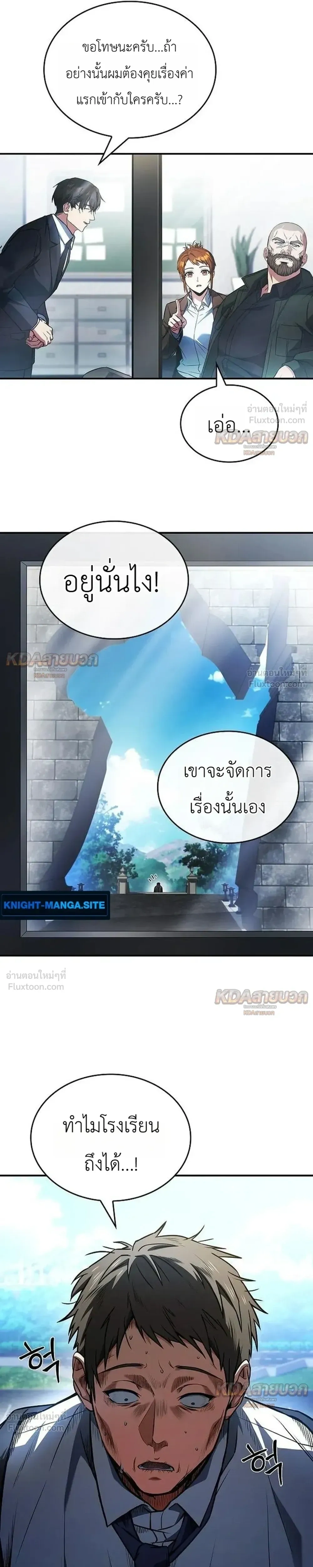 หน้าที่ 11