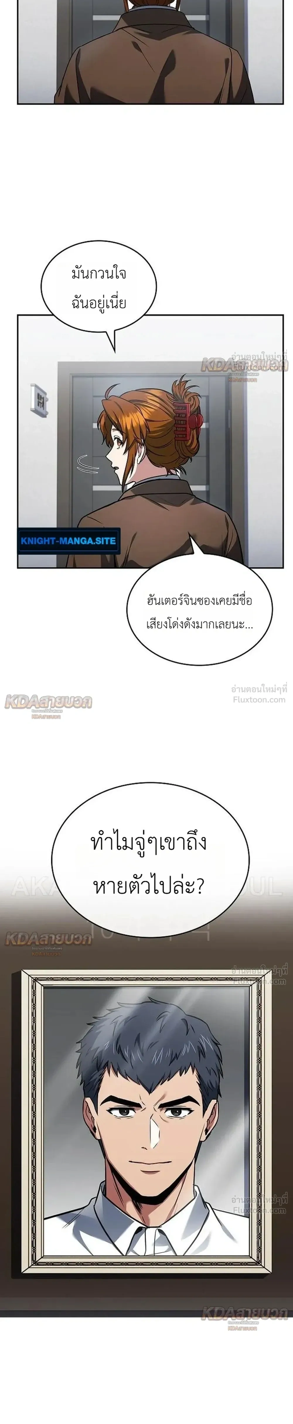หน้าที่ 28
