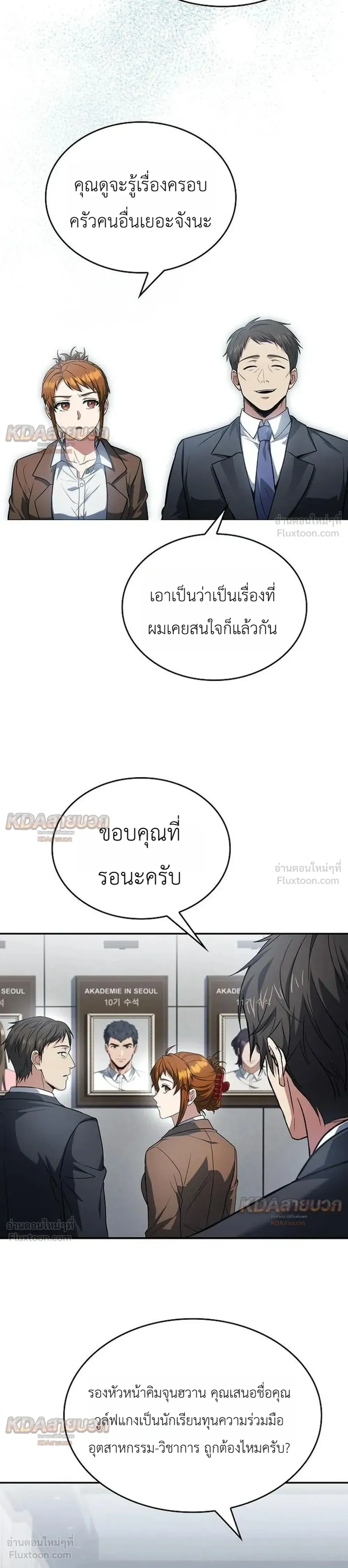 หน้าที่ 24