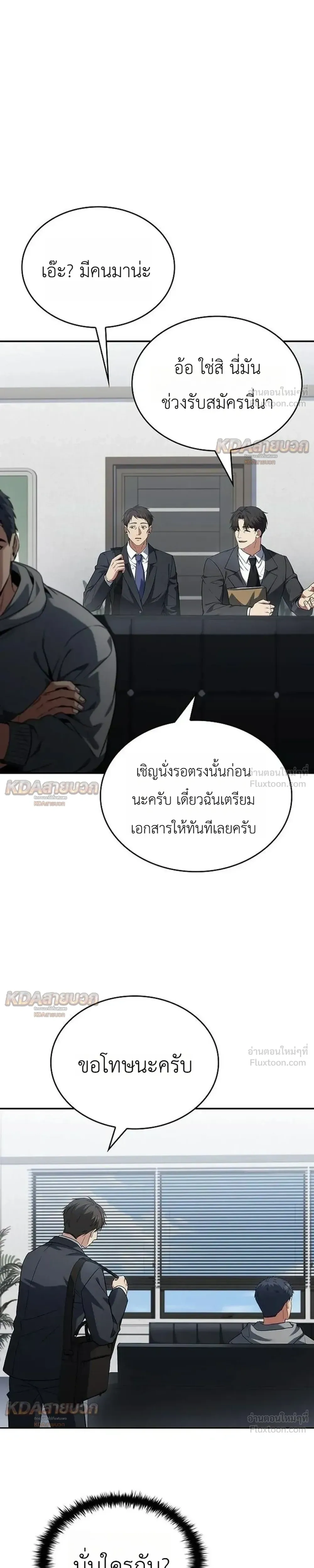 หน้าที่ 29