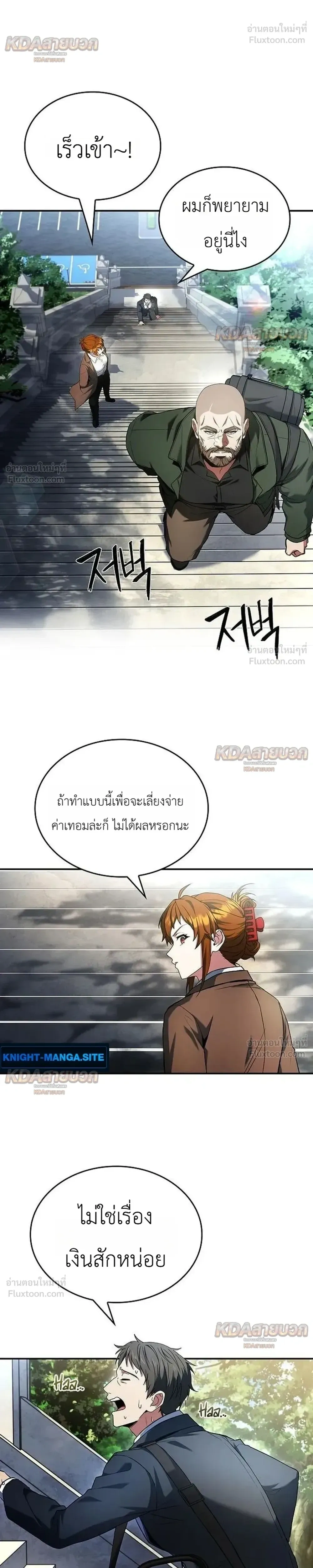 หน้าที่ 5