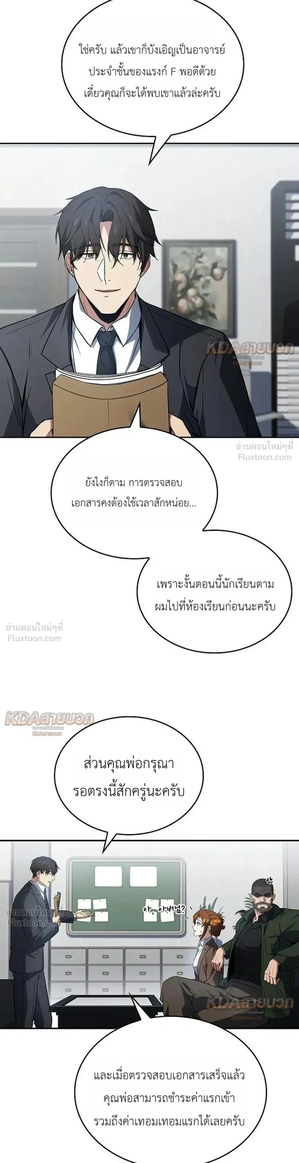 หน้าที่ 9