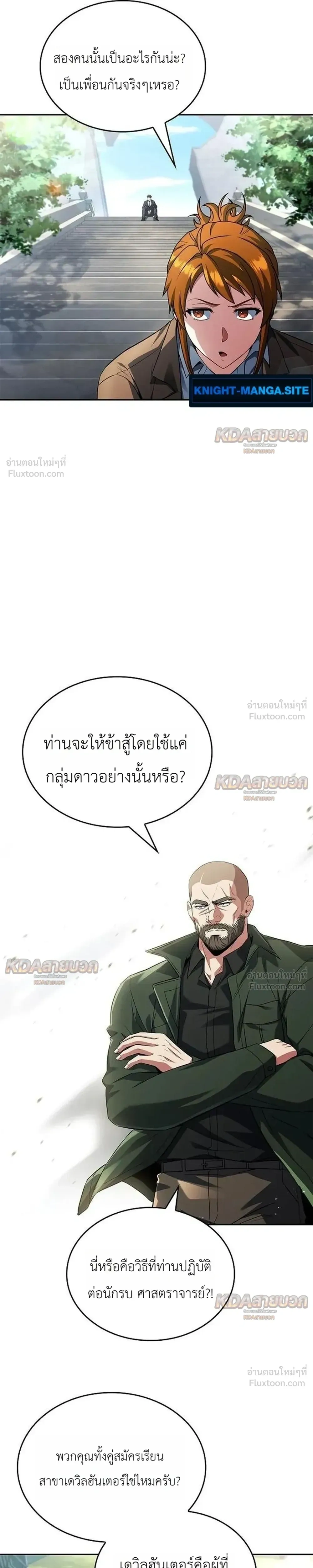 หน้าที่ 17
