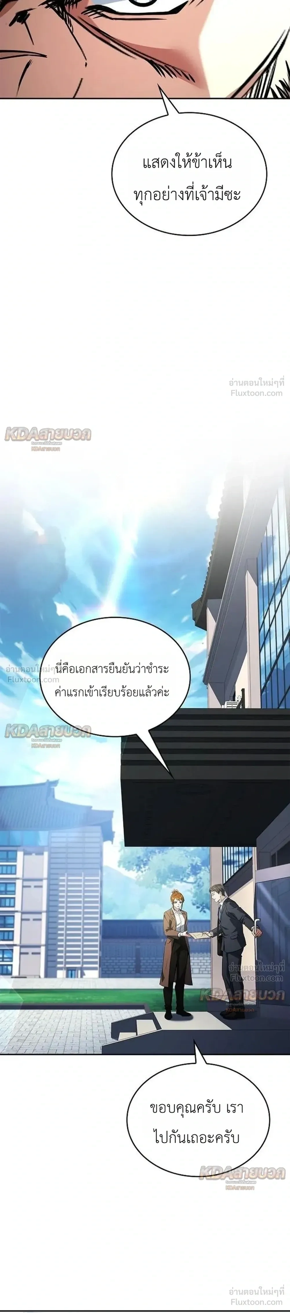 หน้าที่ 26