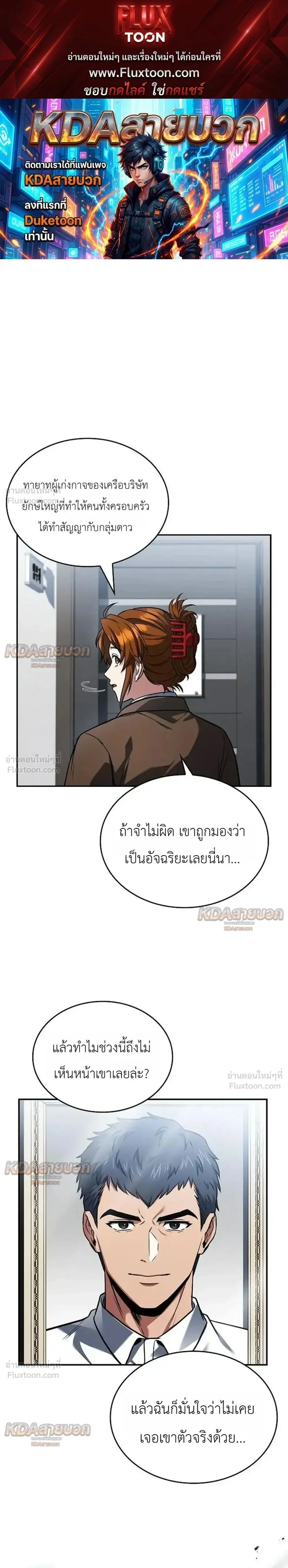 หน้าที่ 1
