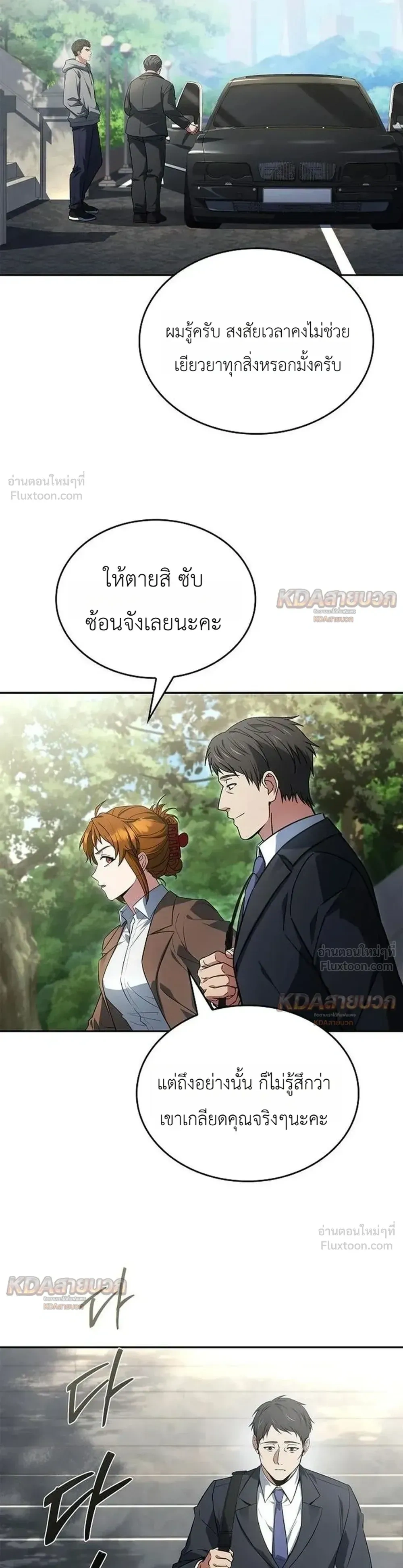 หน้าที่ 29