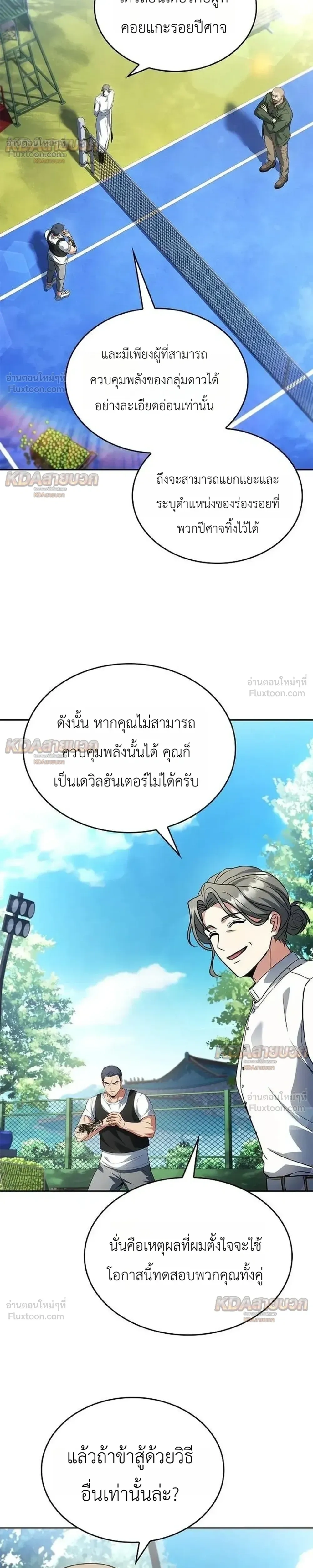 หน้าที่ 18