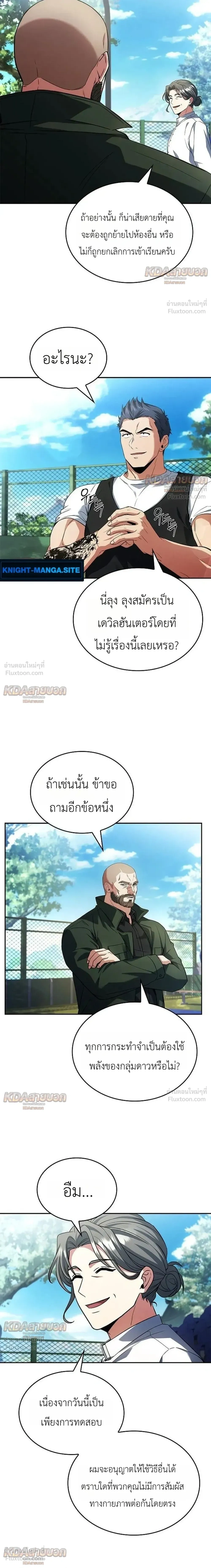 หน้าที่ 19
