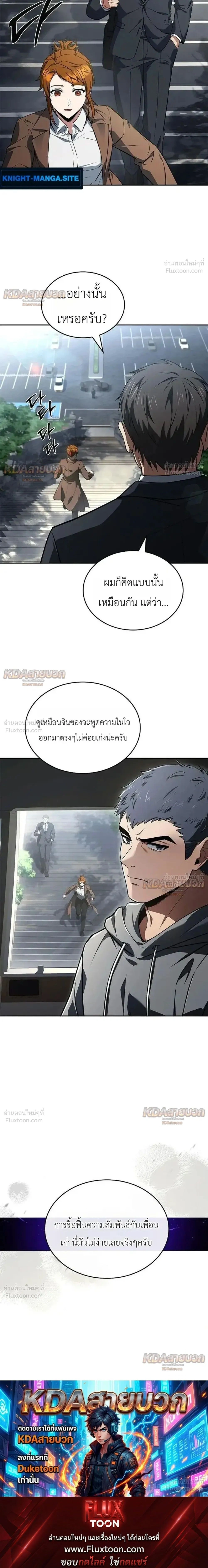 หน้าที่ 30