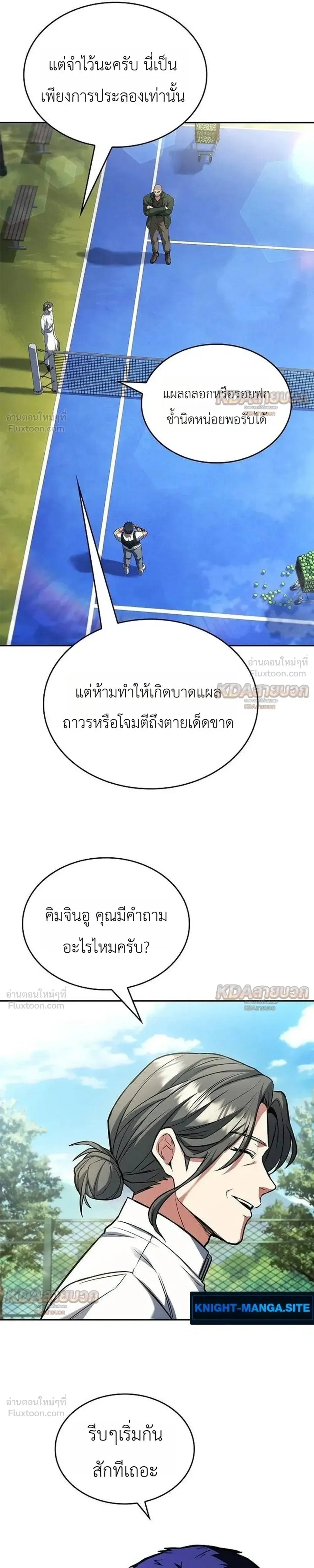 หน้าที่ 20