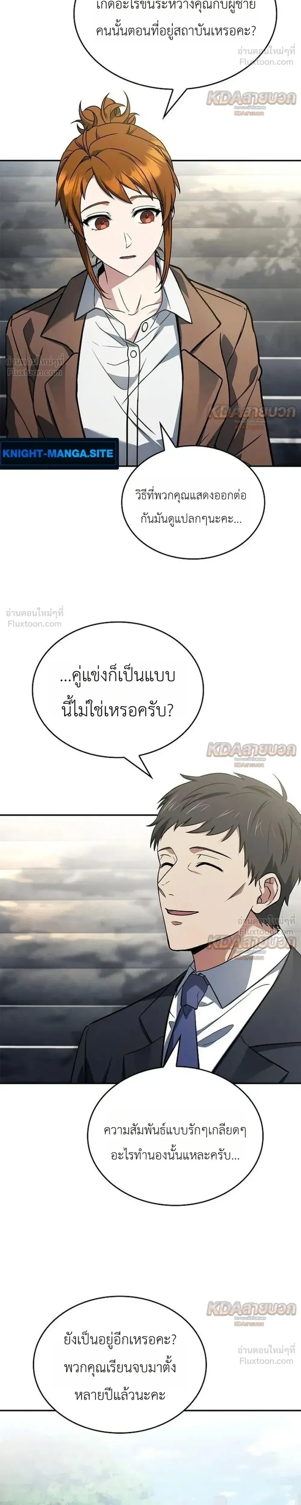 หน้าที่ 28