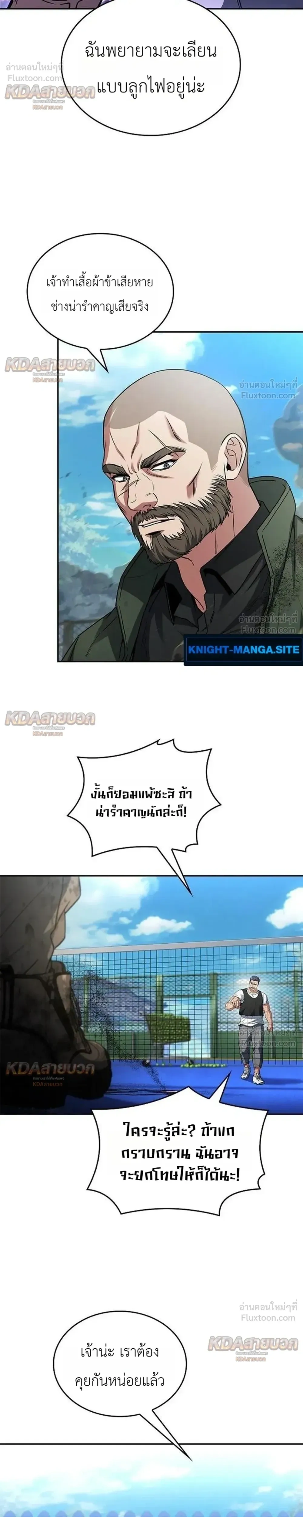 หน้าที่ 24