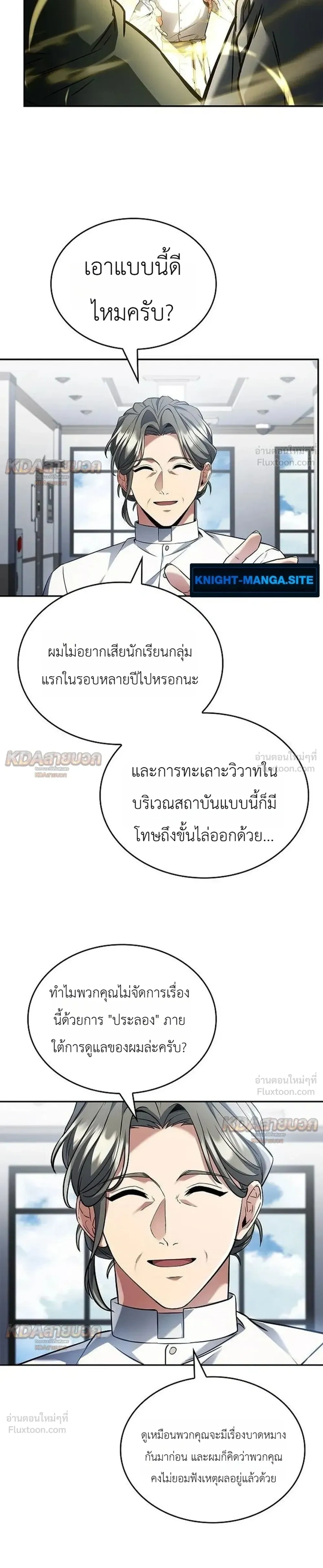 หน้าที่ 12