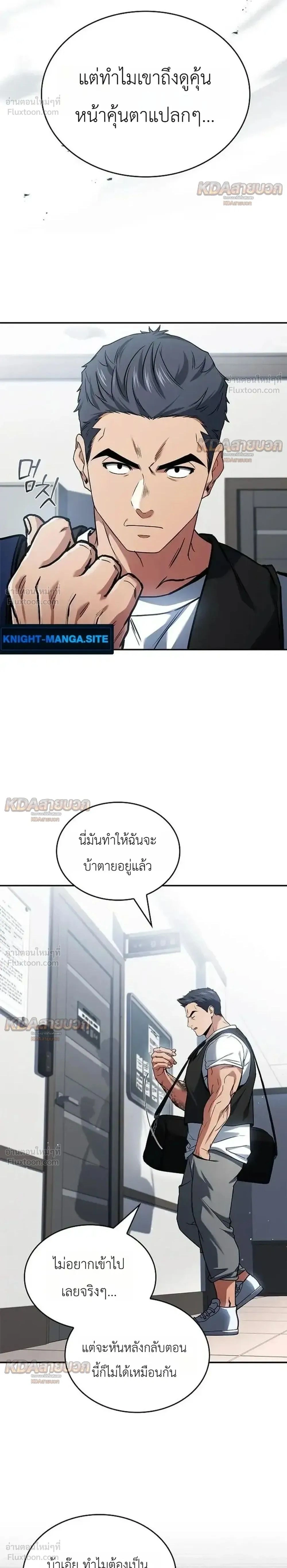 หน้าที่ 2
