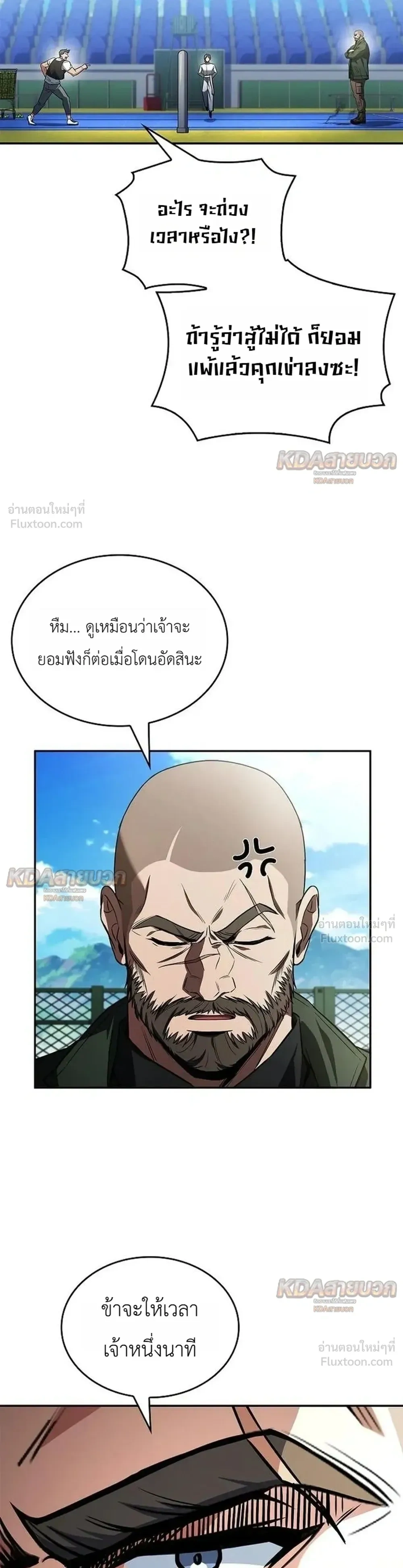 หน้าที่ 25