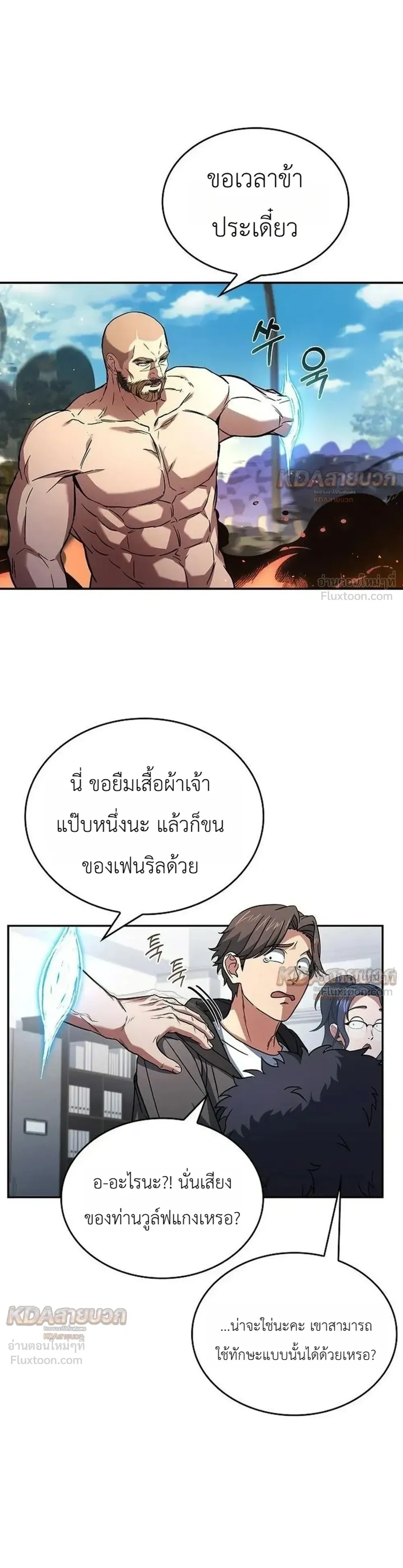 หน้าที่ 6