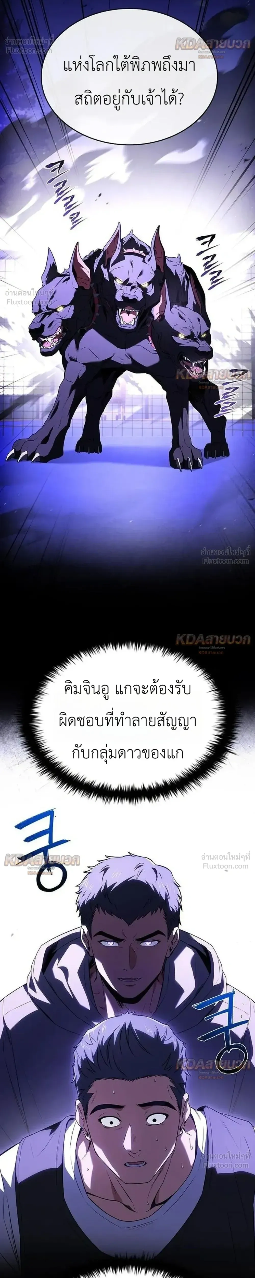หน้าที่ 13