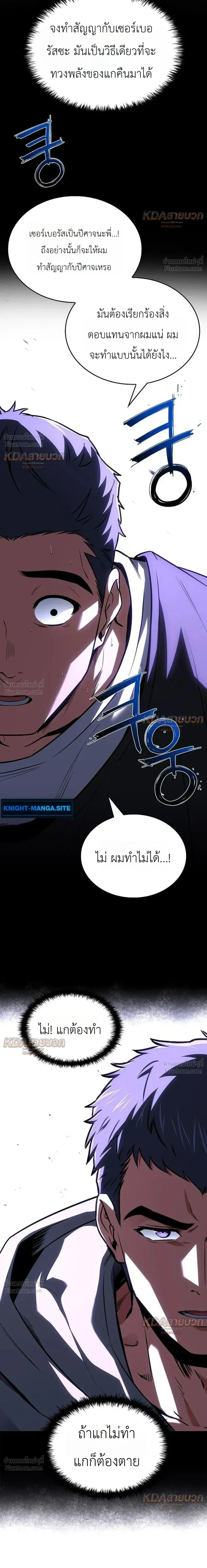 หน้าที่ 14