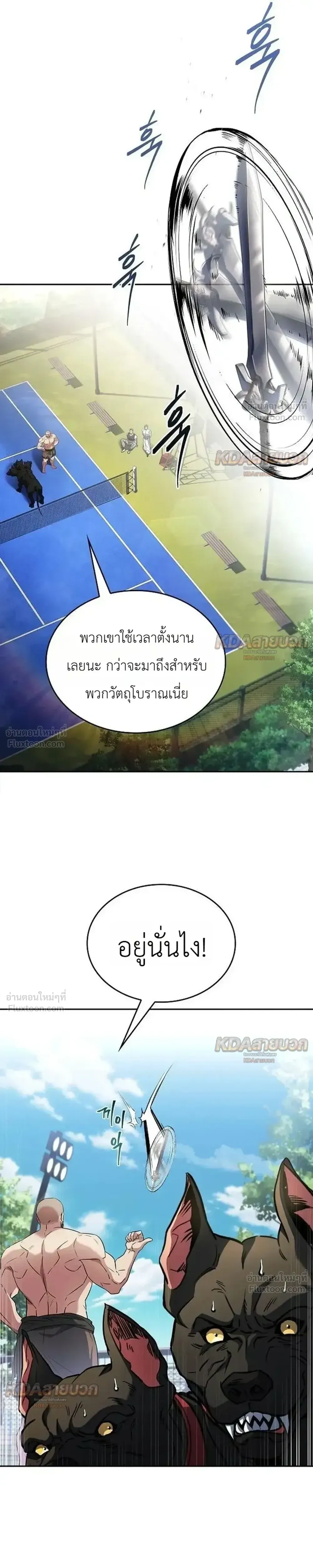 หน้าที่ 25