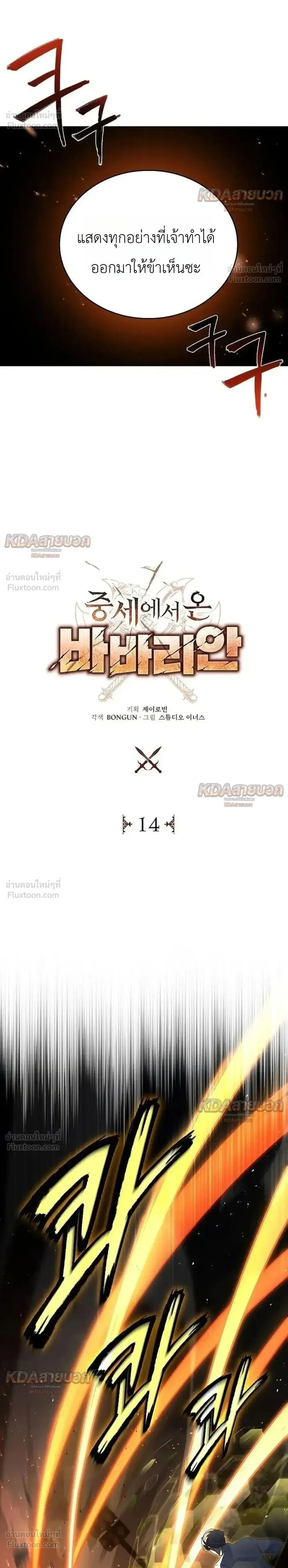 หน้าที่ 2