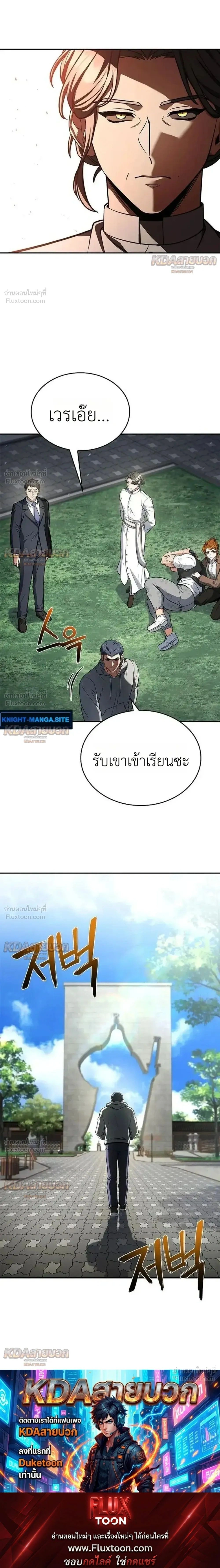 หน้าที่ 33