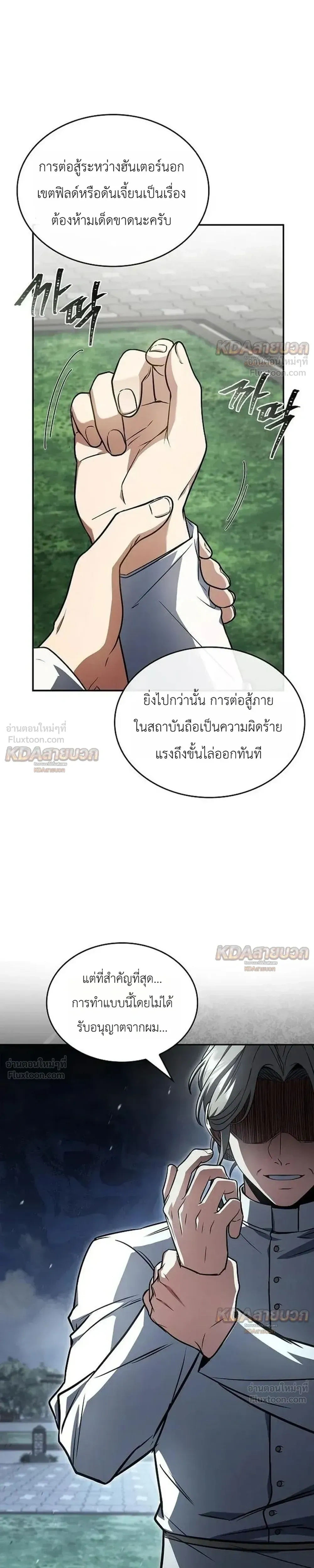 หน้าที่ 29