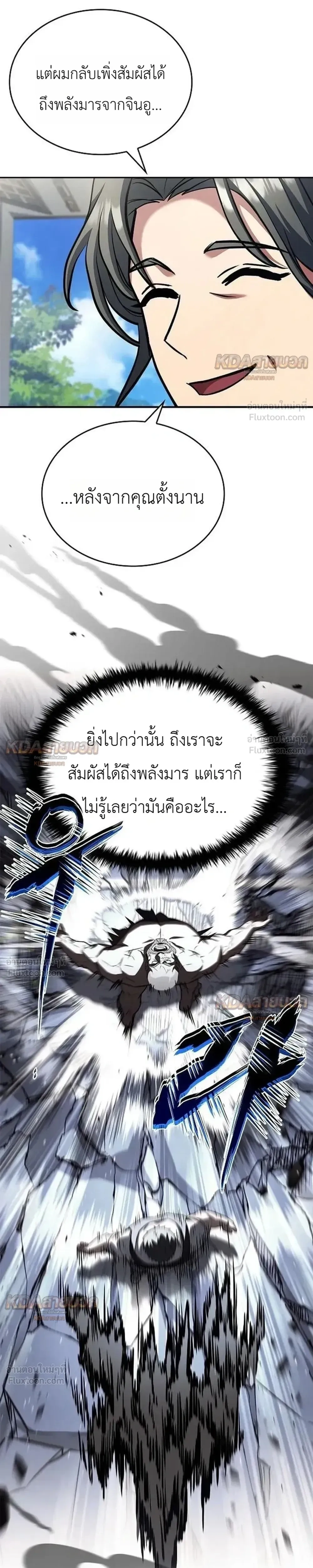 หน้าที่ 21