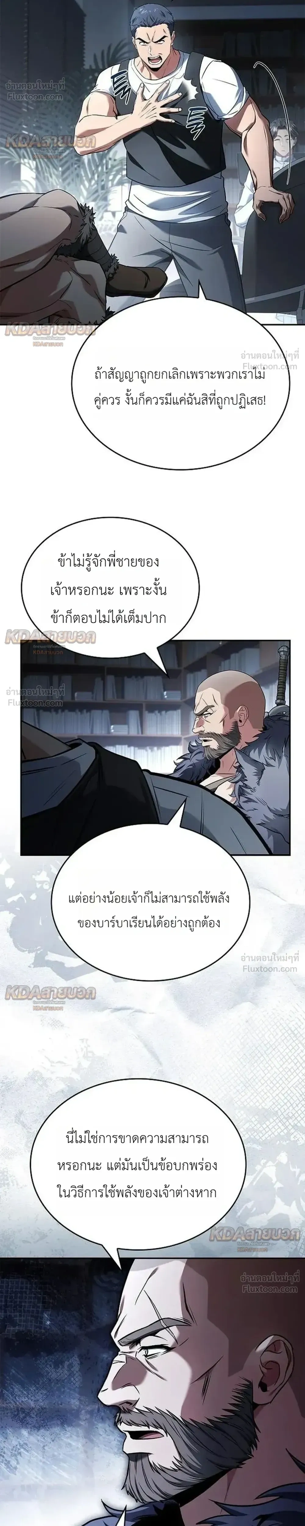 หน้าที่ 11