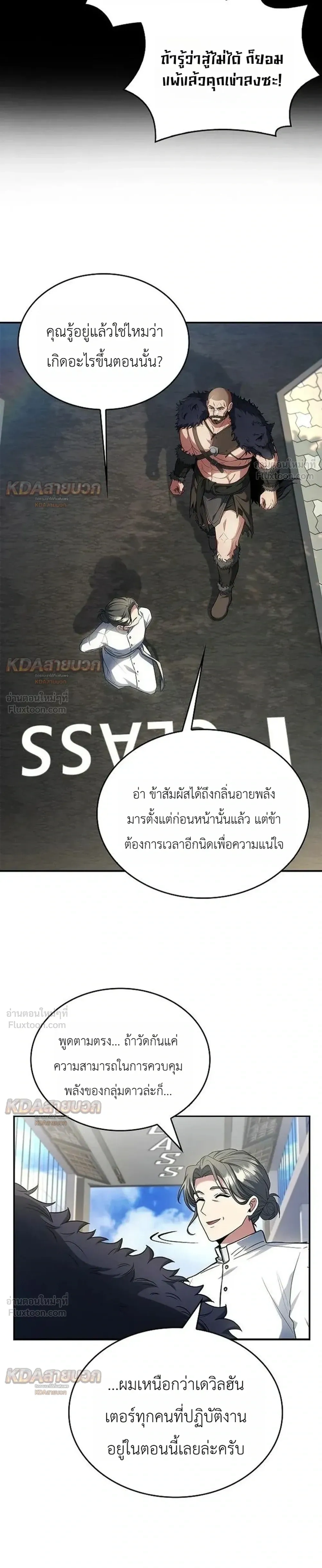 หน้าที่ 20