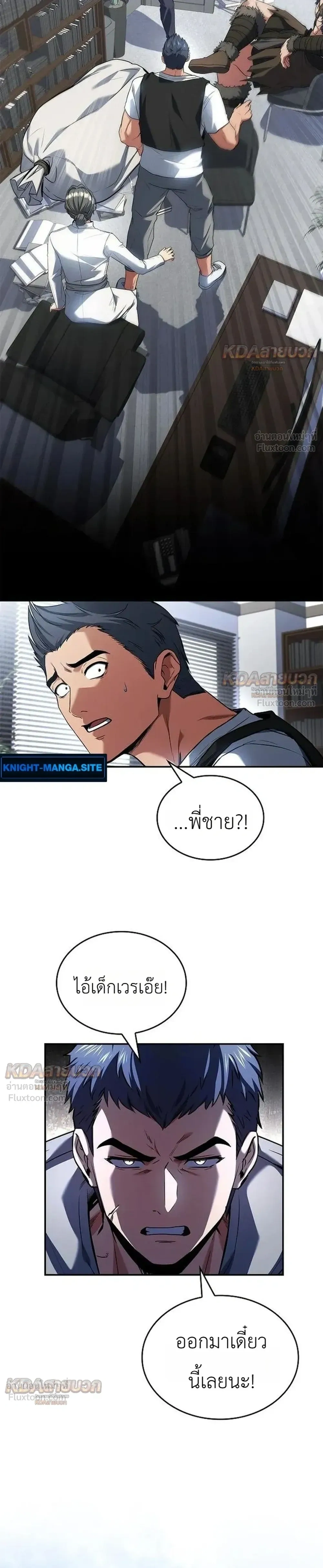 หน้าที่ 13