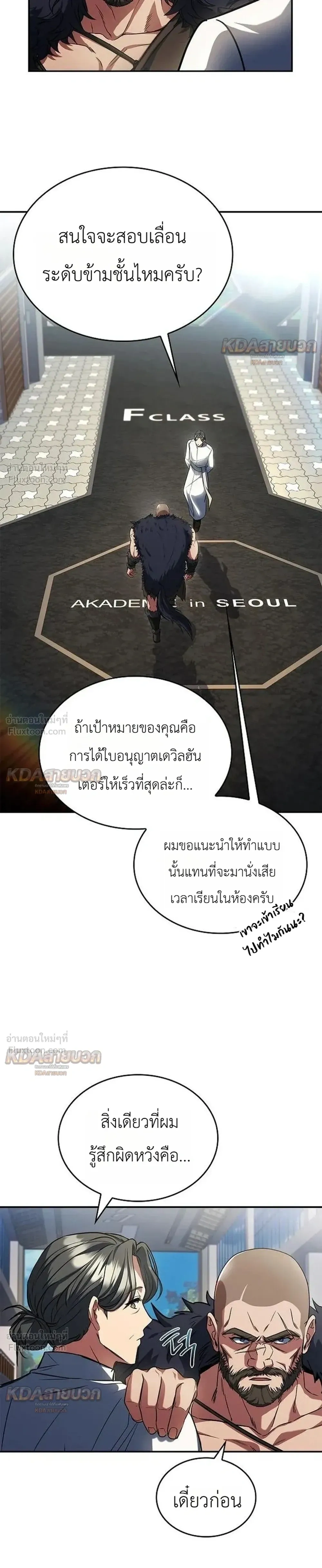 หน้าที่ 24