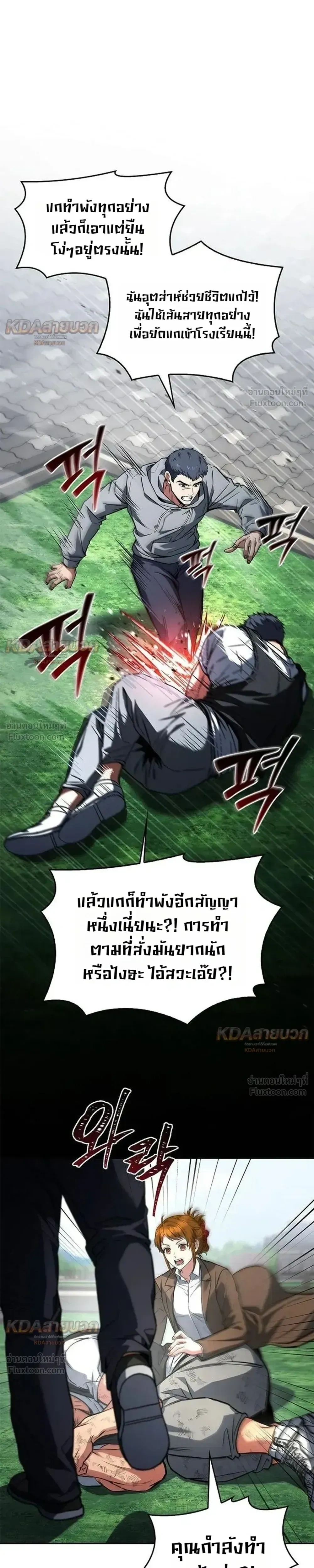 หน้าที่ 25