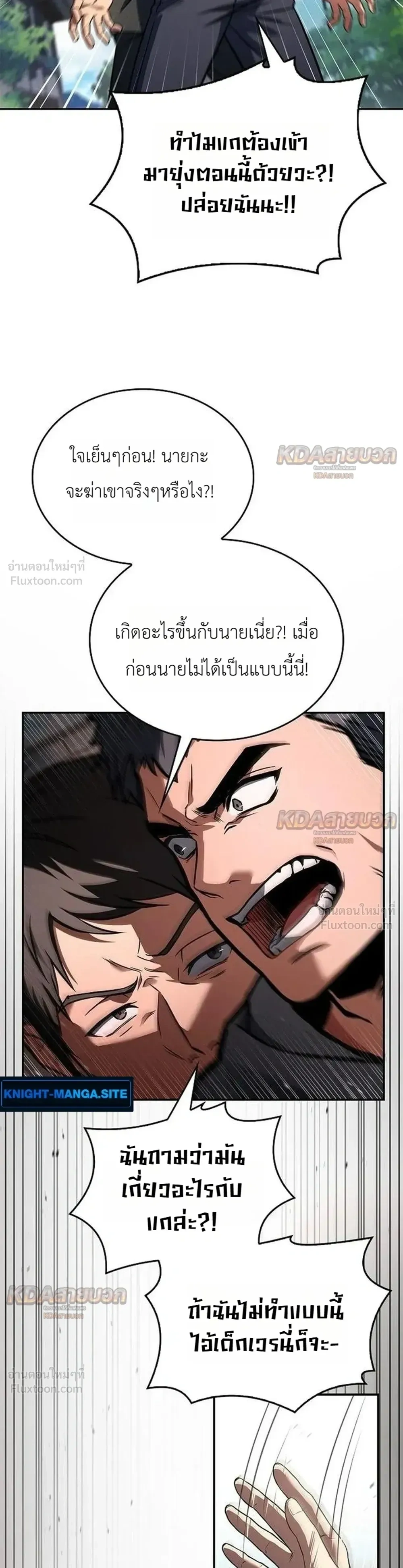 หน้าที่ 27