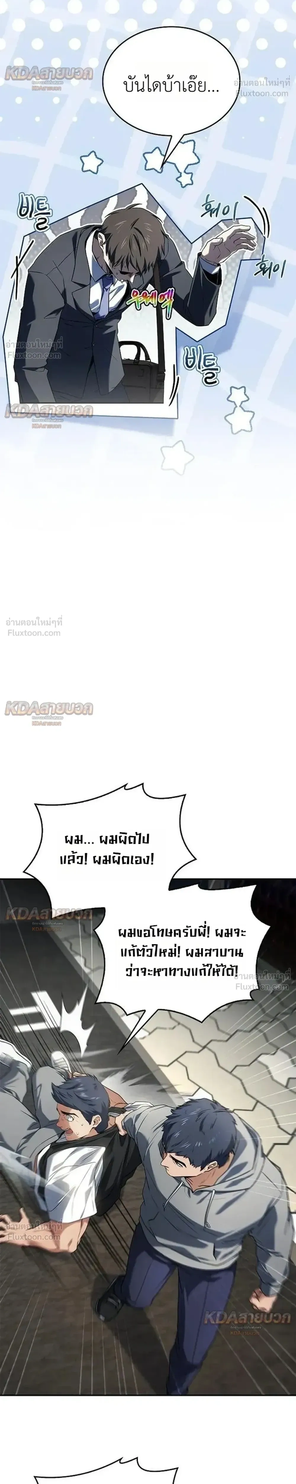 หน้าที่ 15
