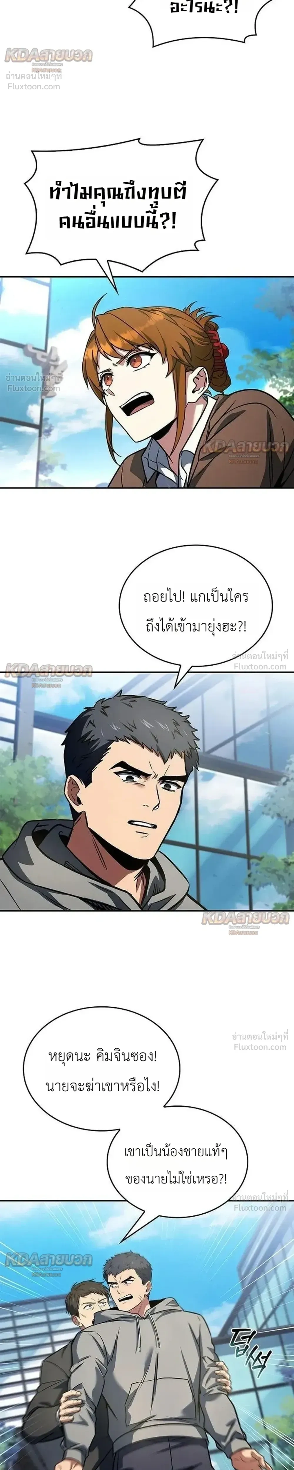 หน้าที่ 26