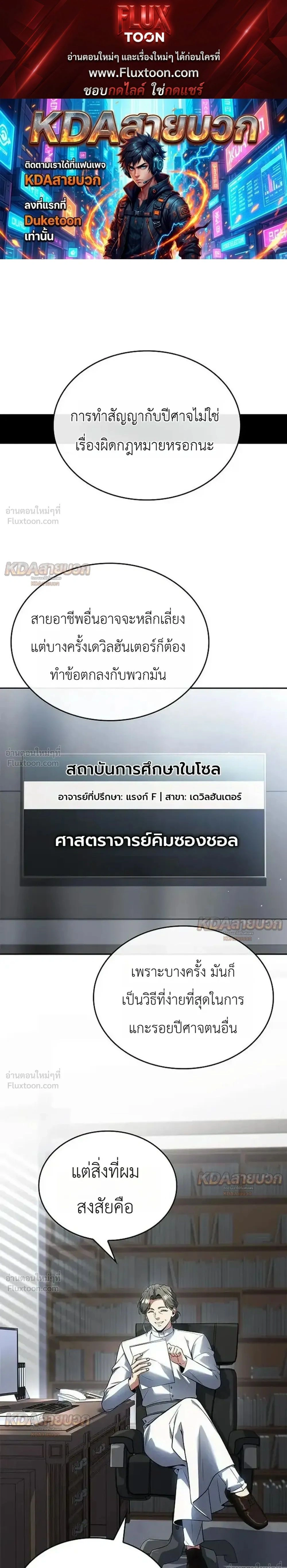 หน้าที่ 1