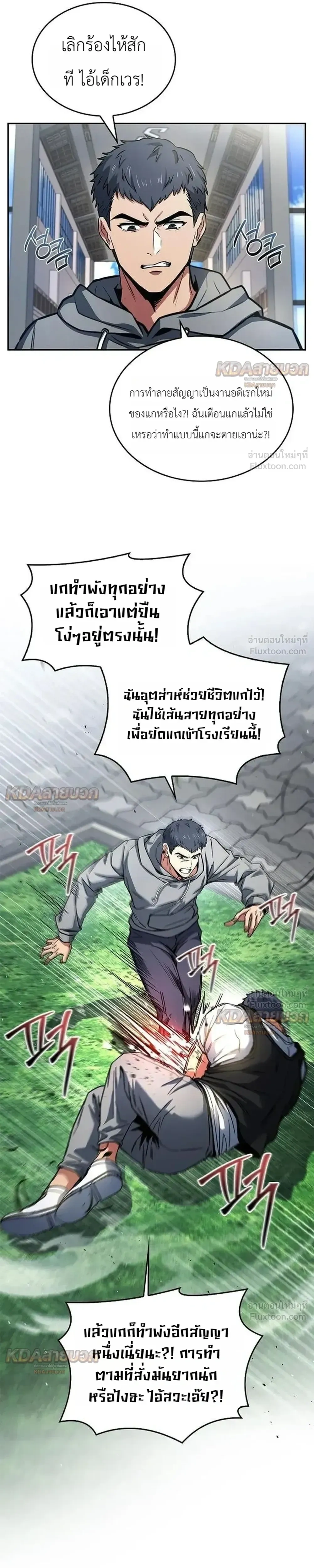 หน้าที่ 17